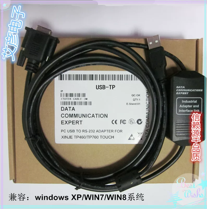 USB-TP Xinje Programming Cable