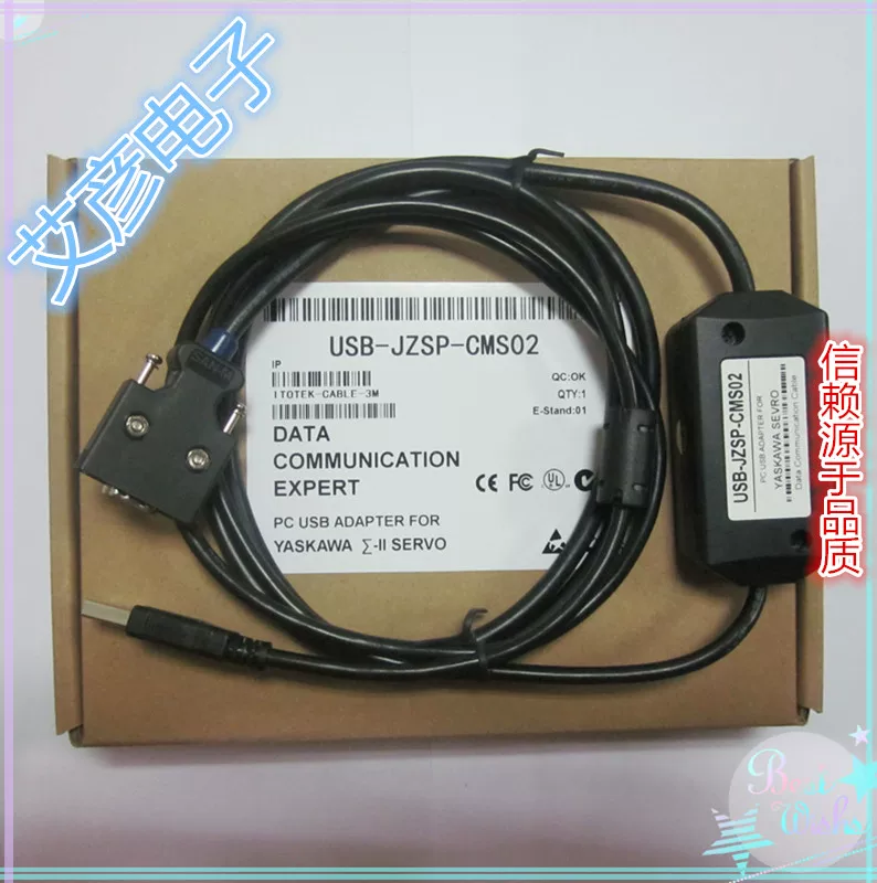 USB-JZSP-CMS02 สาย USB Servo Debug Cable Yaskawa