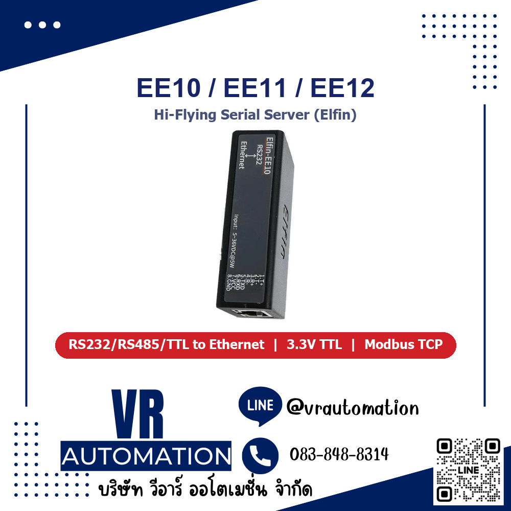 Hi-Flying Elfin EE10 EE11 EE12 Serial to Ethernet RS232 RS485 TTL converter - VR Automation