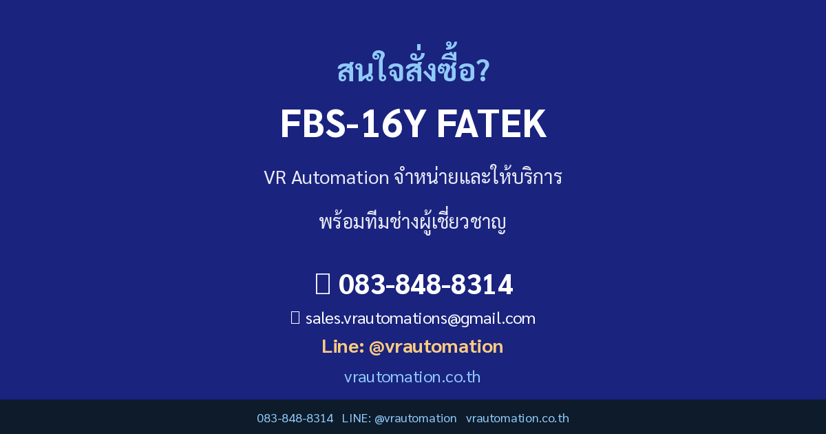 FBS-16Y FATEK CTA