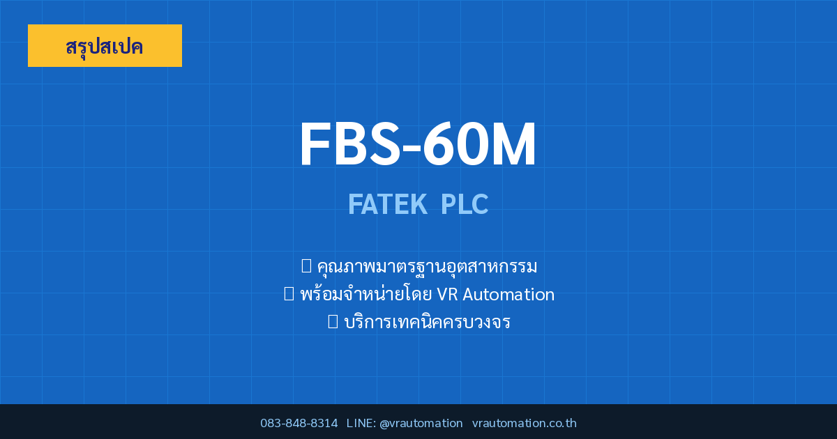 FBS-60M FATEK hero
