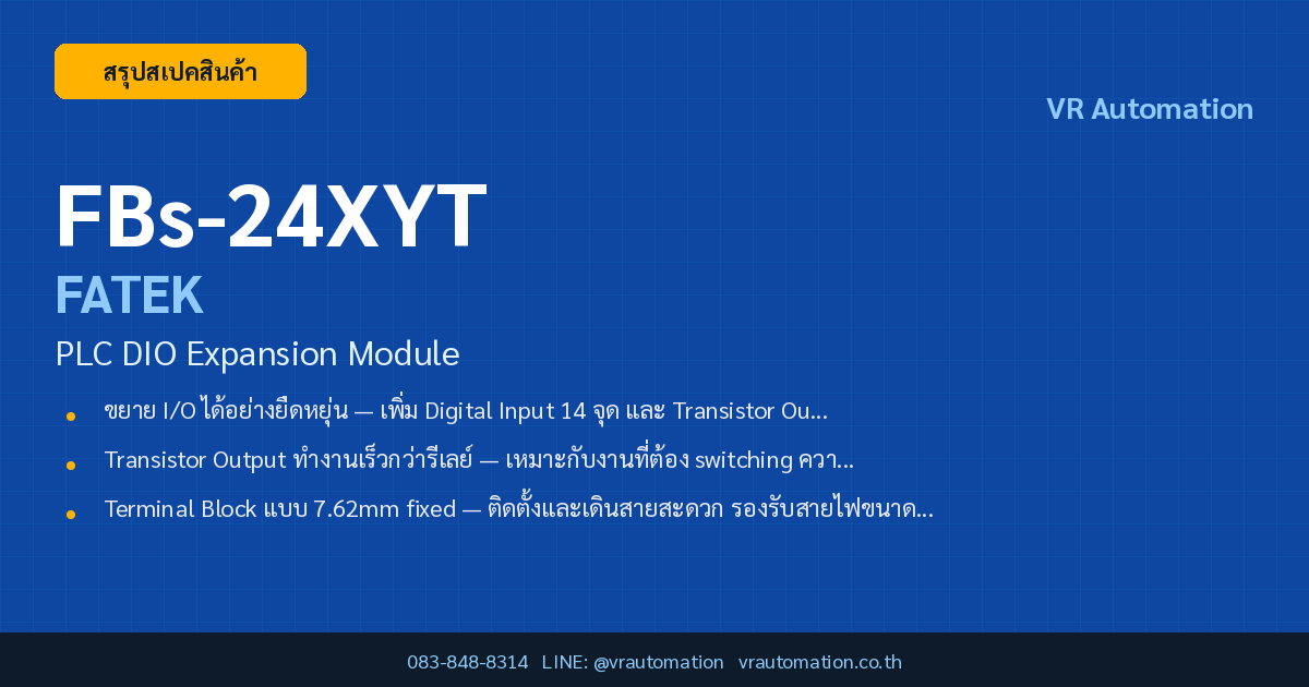 FBs-24XYT FATEK PLC DIO Expansion Module