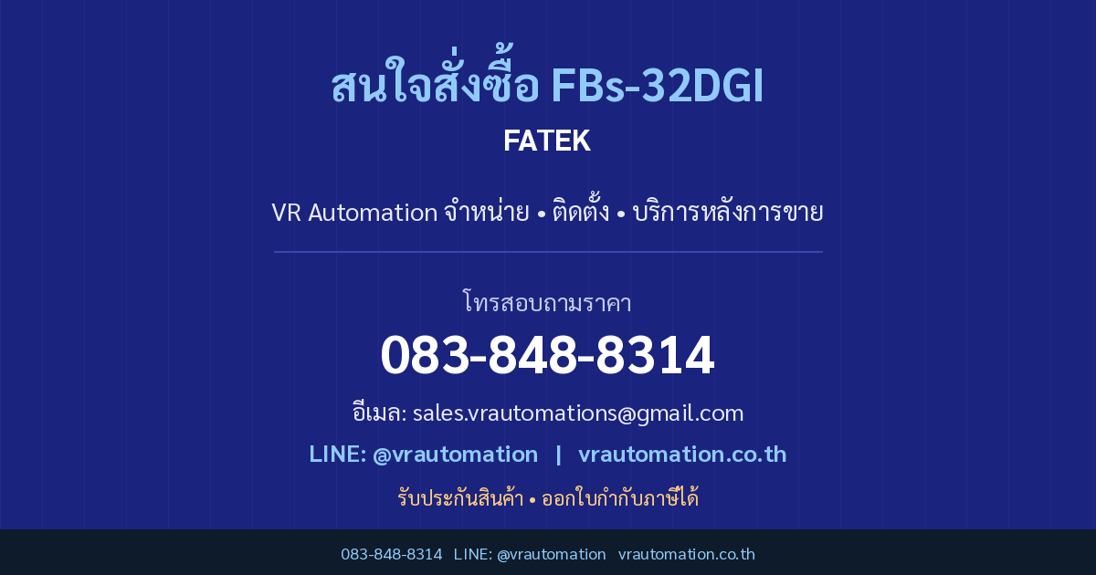 FBs-32DGI FATEK