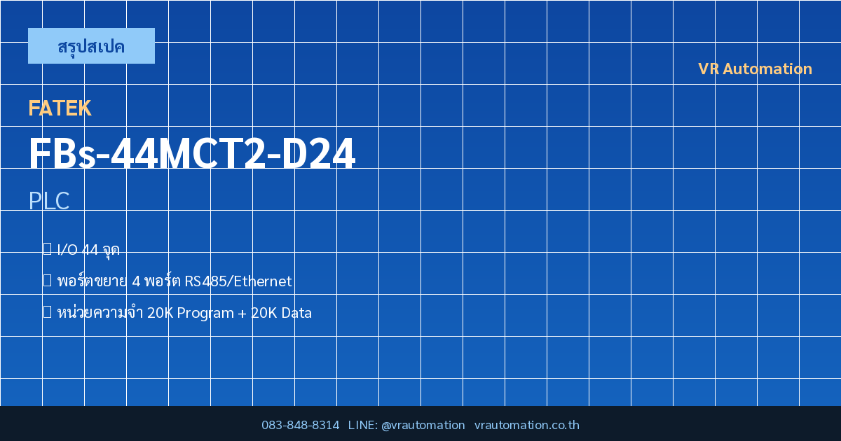 FBs-44MCT2-D24 FATEK PLC