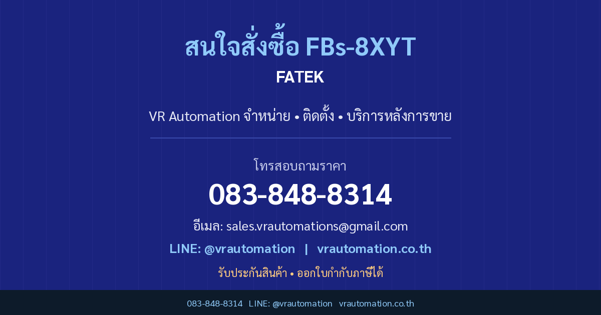 FBs-8XYT FATEK