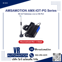 AMSAMOTION AMX-IOT-PG Series 4G IoT Gateway เกตเวย์ 4G รีโมท PLC