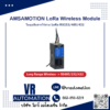 AMSAMOTION LoRa Wireless Transmission Module โมดูลสื่อสารไร้สาย LoRa RS485 RS232 RS422