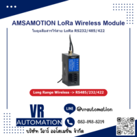 AMSAMOTION LoRa Wireless Transmission Module โมดูลสื่อสารไร้สาย LoRa RS485 RS232 RS422