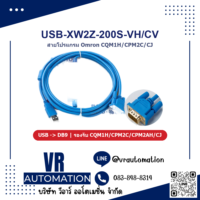 สายโปรแกรม USB-XW2Z-200S-VH/CV สำหรับ Omron CQM1H CPM2C CJ PLC Programming Cable