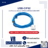 สายโปรแกรม USB-CIF02 สำหรับ Omron CPM1A CPM2A C200 SRM PLC Programming Cable