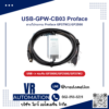 สายโปรแกรม USB-GPW-CB03 สำหรับ Proface GP37W2 GP2500 (USB Programming Cable)