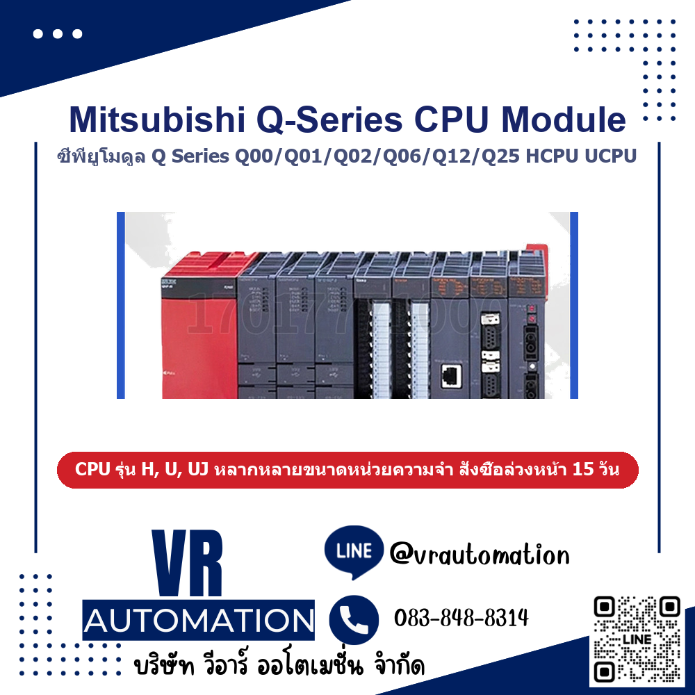 Mitsubishi Q-Series CPU Module Q00HCPU Q06HCPU Q02CPU