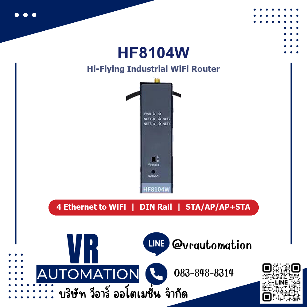 Hi-Flying HF8104W 4-port Ethernet to WiFi industrial router DIN-rail - VR Automation