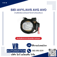 สายดีบัก/ตั้งค่าอินเวอร์เตอร์ ไดรฟ์ และไดรเวอร์ เลือกตามยี่ห - VR Automation