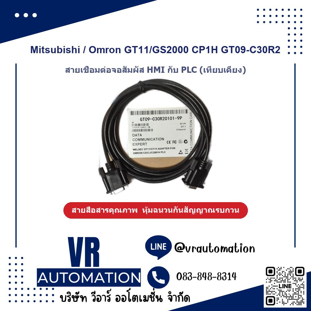 สายเชื่อมต่อจอ HMI กับ PLC Mitsubishi / Omron GT11/GS2000 CP - VR Automation