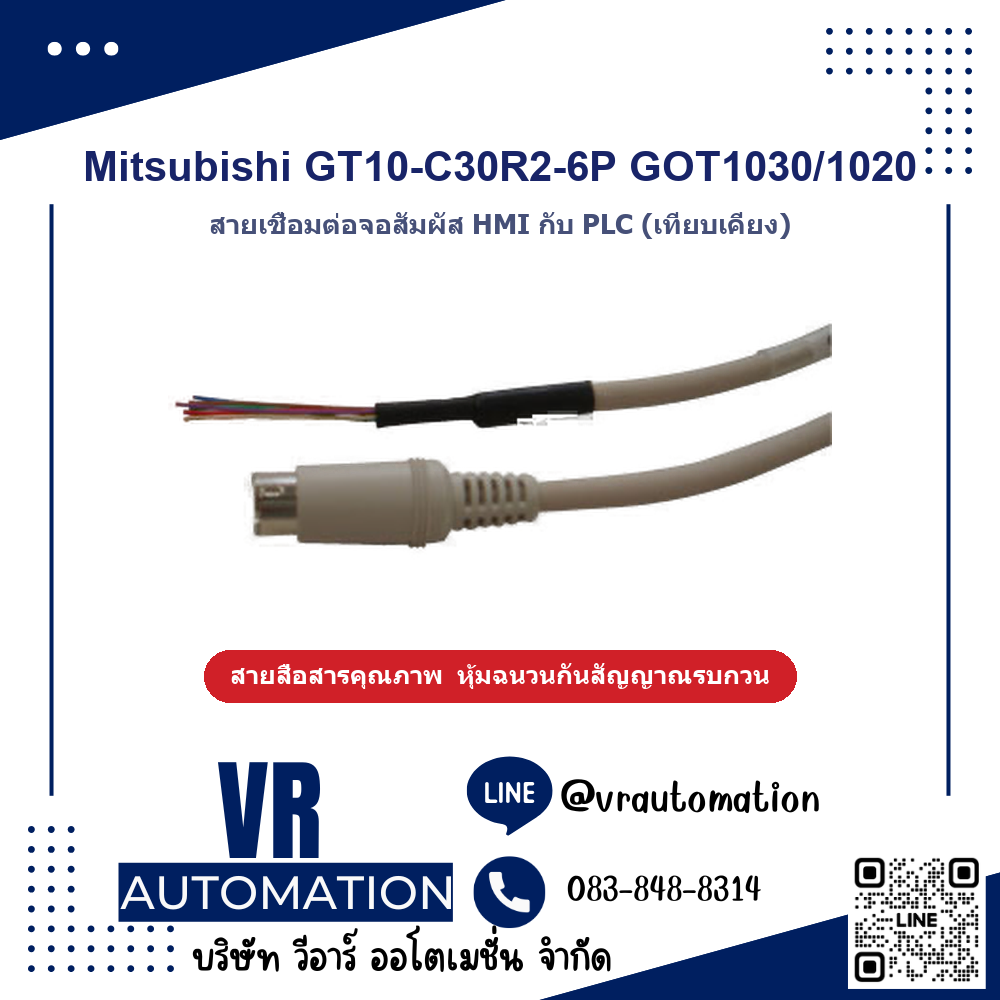 สายเชื่อมต่อจอ HMI กับ PLC Mitsubishi GT10-C30R2-6P GOT1030/ - VR Automation