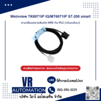 สายเชื่อมต่อจอ HMI กับ PLC Weinview TK6071IP IQ/MT6071IP S7- - VR Automation