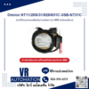 สายโปรแกรมจอ HMI Omron NT11/20S/31/620/631C USB-NT31C (เทียบ - VR Automation