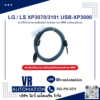 สายโปรแกรมจอ HMI LG / LS XP3070/3101 USB-XP3000 (เทียบเคียง) - VR Automation
