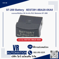 Alternative view of S7-200 PLC lithium battery 6ES7291-8BA20-0XA0 Siemens