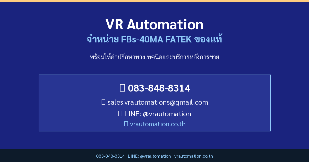 FBs-40MA VR Automation