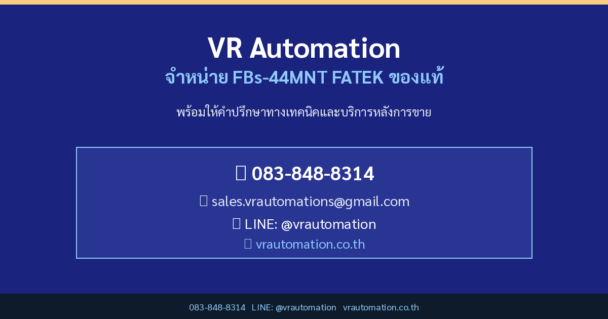 FBs-44MNT VR Automation