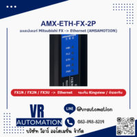 อแดปเตอร์ AMSAMOTION ETH-FX-2P แปลง Mitsubishi FX PLC เป็น Ethernet