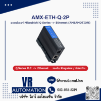 อแดปเตอร์ AMSAMOTION ETH-Q-2P แปลง Mitsubishi Q Series PLC เป็น Ethernet