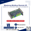 Biaokong โมดูลรีโมท I/O Modbus RTU อนาล็อก RS232 RS485 TCP - VR Automation