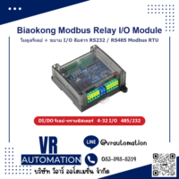 Biaokong โมดูลรีเลย์สื่อสาร Modbus RTU RS485 RS232 ขยาย I/O - VR Automation