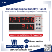 Biaokong จอแสดงผลตัวเลขดิจิทัล สำหรับ PLC ตระกูล FX FX1N FX2N FX3U - VR Automation