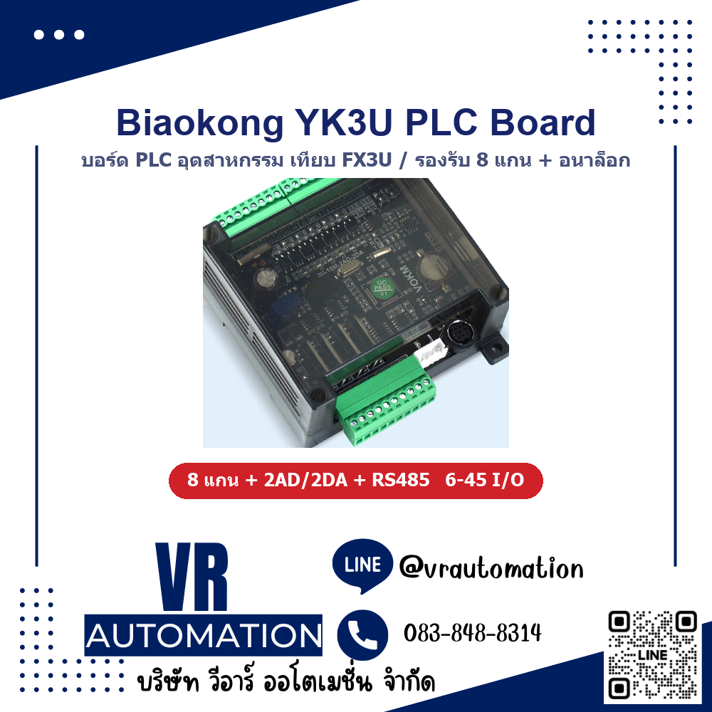 Biaokong YK3U บอร์ด PLC อุตสาหกรรม เทียบ Mitsubishi FX3U 8 แกน อนาล็อก RS485 - VR Automation