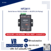 Serial Server DTU Hi-Flying HF2411 RS232 RS485 to 4G 3G GPRS
