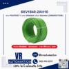 สาย PROFINET 6XV1840-2AH10 AMSAMOTION 4 แกน shielded เทียบ Siemens ราคาต่อเมตร