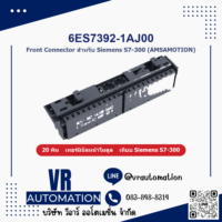 Front Connector 6ES7392-1AJ00 (20 พิน, S7-300) AMSAMOTION เทอร์มินัลหน้า PLC Siemens