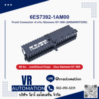 Front Connector 6ES7392-1AM00 (40 พิน, S7-300) AMSAMOTION เทอร์มินัลหน้า PLC Siemens