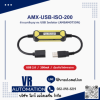 ตัวแยกสัญญาณ USB Isolator AMSAMOTION AMX-USB-ISO-200 USB 2.0 200mA ป้องกันไฟกระชาก