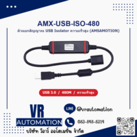 ตัวแยกสัญญาณ USB Isolator AMSAMOTION AMX-USB-ISO-480 USB 3.0 ความเร็วสูง 480M