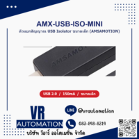 ตัวแยกสัญญาณ USB Isolator AMSAMOTION AMX-USB-ISO-MINI USB 2.0 ขนาดเล็ก 150mA