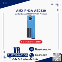 โมดูล AMX-PN3A-AE0830 Remote IO PROFINET AMSAMOTION 8AI V/I ทดแทน ET200S