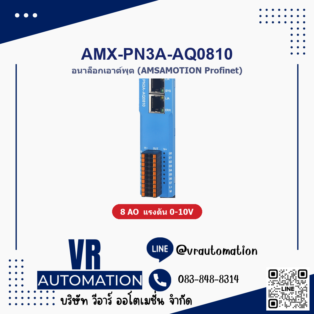 โมดูล AMX-PN3A-AQ0810 Remote IO PROFINET AMSAMOTION 8AO voltage ทดแทน ET200S