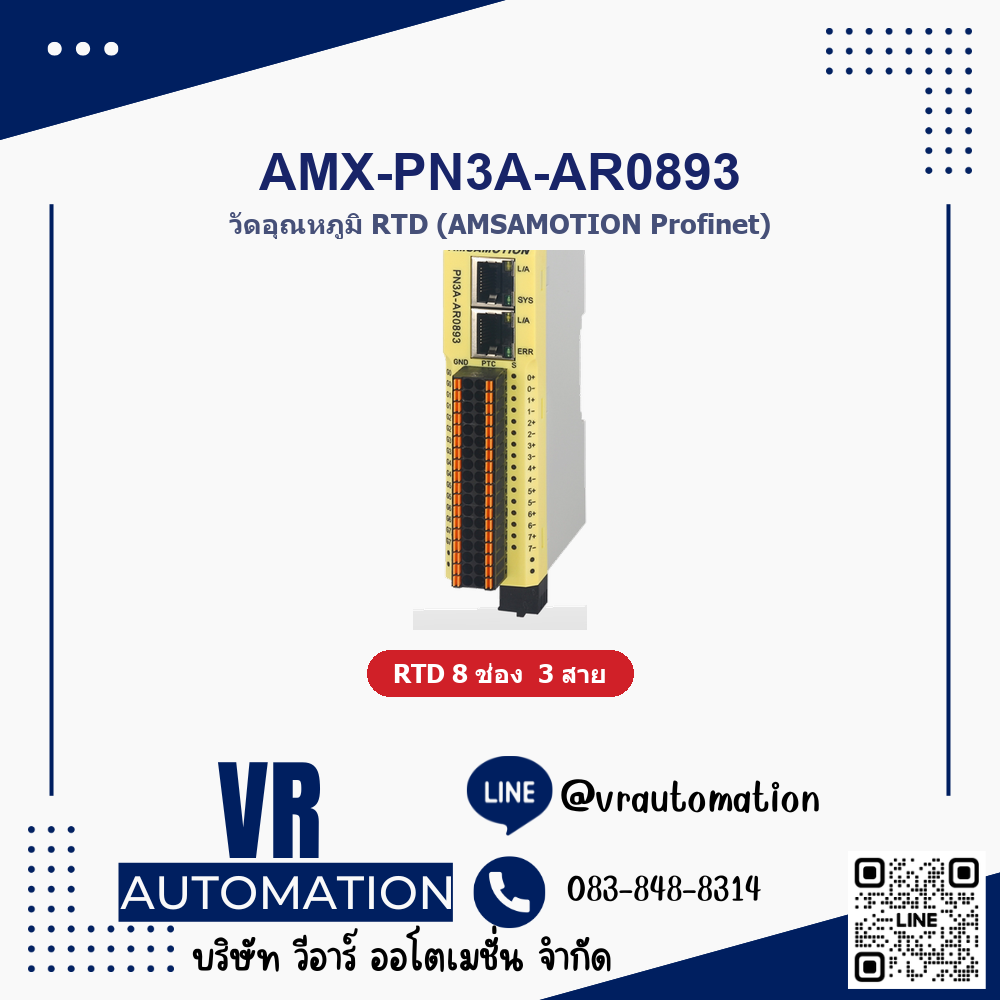 โมดูล AMX-PN3A-AR0893 Remote IO PROFINET AMSAMOTION 8ch RTD 3-wire ทดแทน ET200S