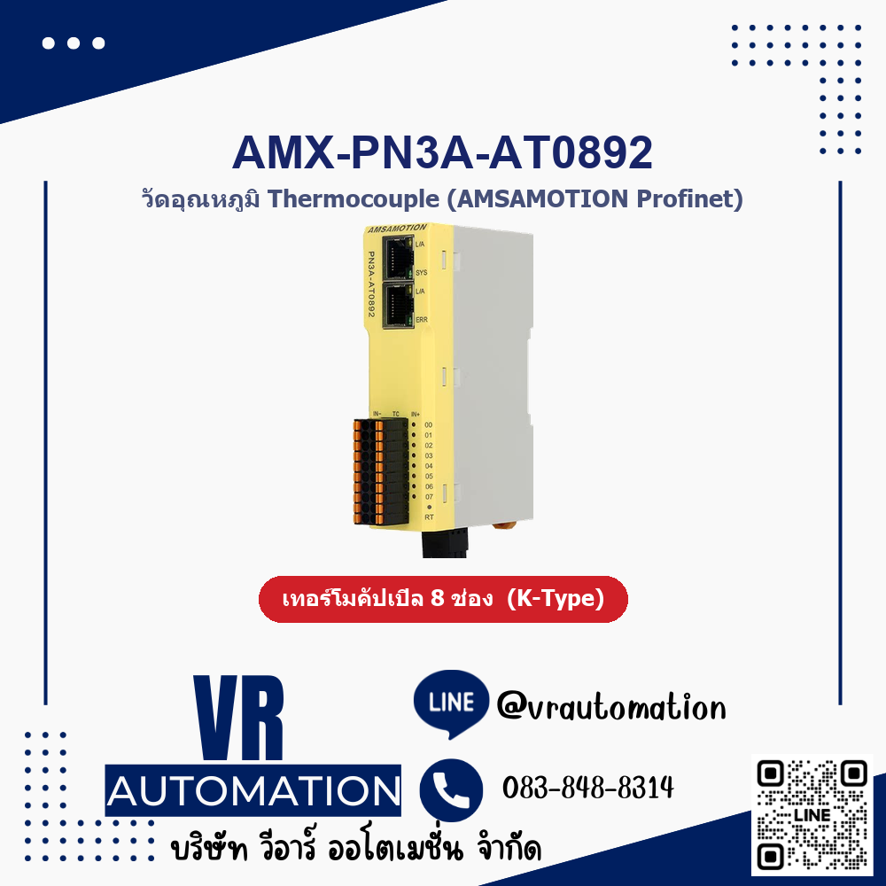 โมดูล AMX-PN3A-AT0892 Remote IO PROFINET AMSAMOTION 8ch Thermocouple ทดแทน ET200S