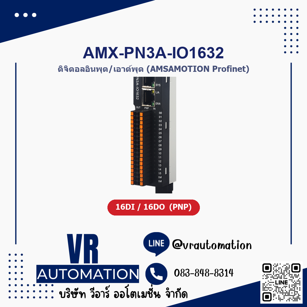 โมดูล AMX-PN3A-IO1632 Remote IO PROFINET AMSAMOTION 16DI/16DO PNP ทดแทน ET200S