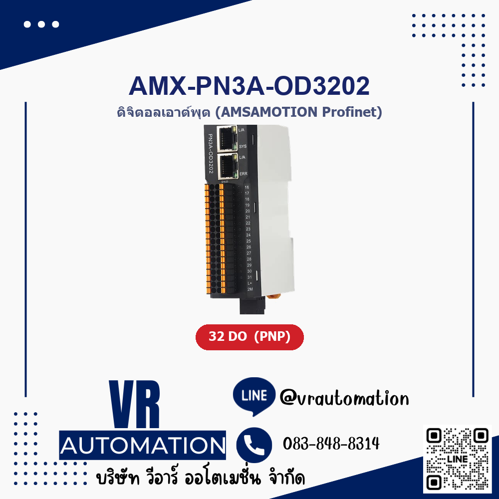 โมดูล AMX-PN3A-OD3202 Remote IO PROFINET AMSAMOTION 32DO PNP ทดแทน ET200S