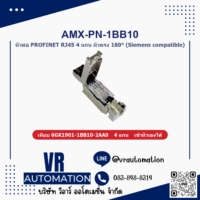 หัวต่อ PROFINET RJ45 AMSAMOTION 1BB10 4 แกน หัวตรง เทียบ Siemens 6GK1901-1BB10