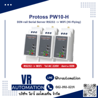 Hi-Flying Protoss PW10-H (RS232, ไฟ AC 220V) DIN-rail Serial Server WiFi