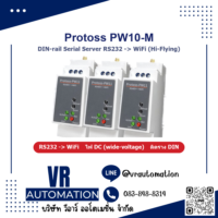 Hi-Flying Protoss PW10-M (RS232, ไฟ DC) DIN-rail Serial Server WiFi