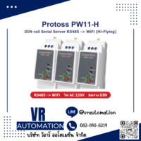 Hi-Flying Protoss PW11-H (RS485, ไฟ AC 220V) DIN-rail Serial Server WiFi