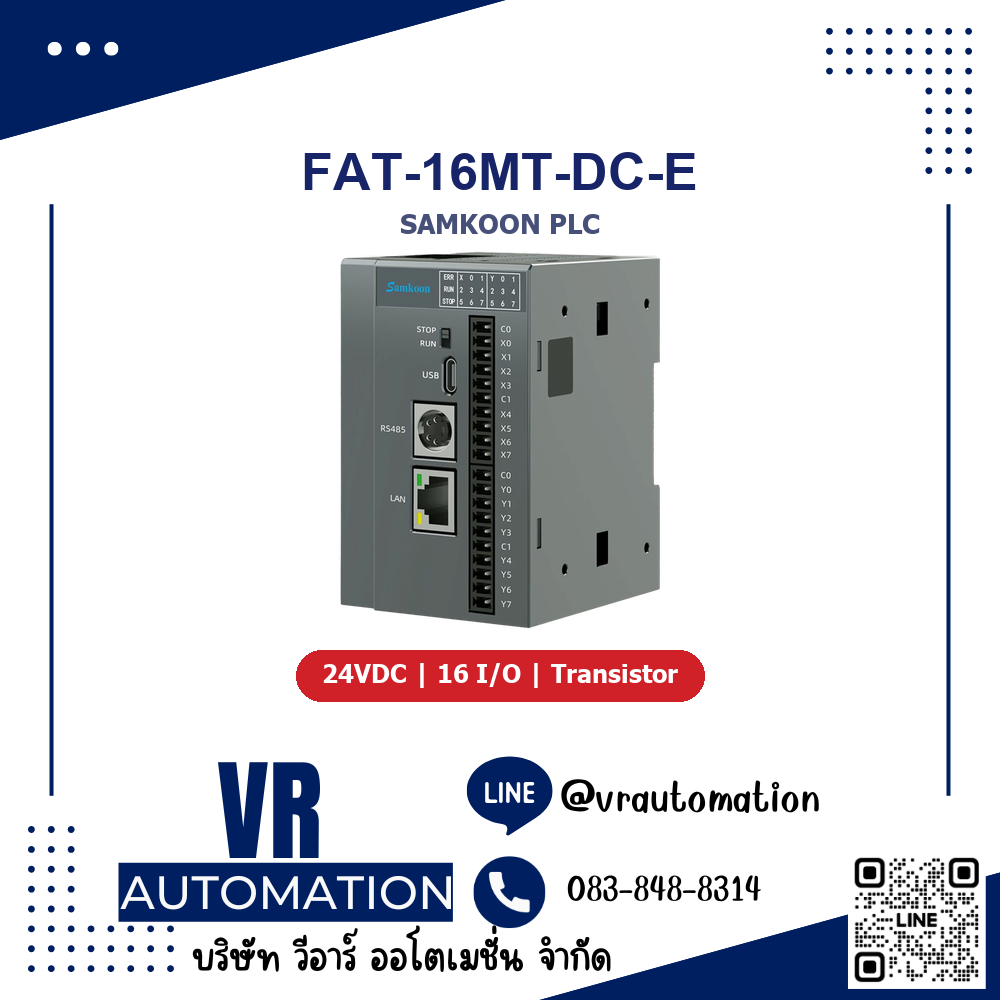 SAMKOON FAT-16MT-DC-E PLC 24VDC 16 I/O ทรานซิสเตอร์ - VR Automation